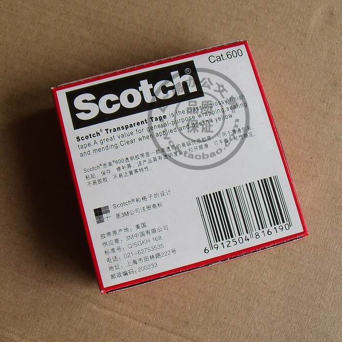 供应美国3M思高Scotch测试胶带